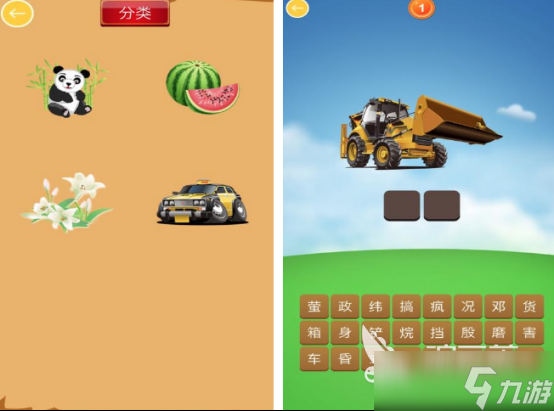 猜猜乐游戏大全 2025受欢迎的猜猜乐手游盘点