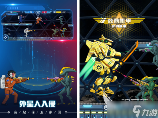 耐玩的机甲游戏在哪里下载 2025好玩的机甲手游盘点