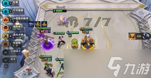 金铲铲之战s16佛耶戈技能是什么