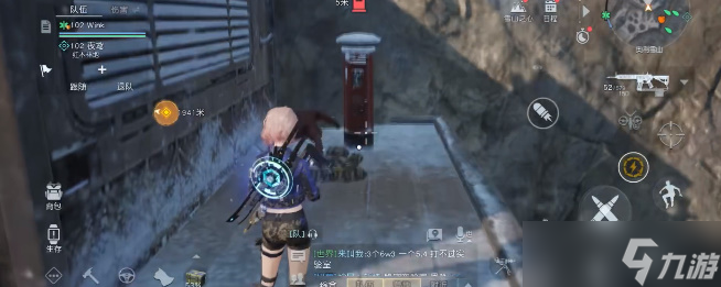 黎明觉醒藏宝图傍山而行位置介绍