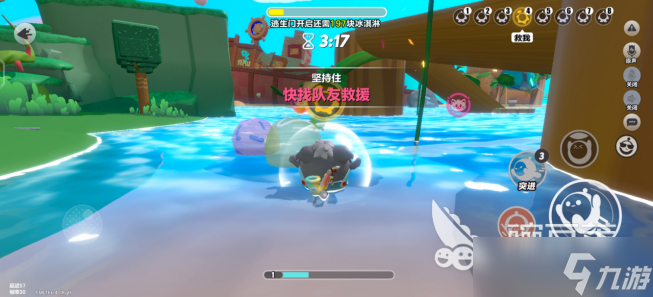 蛋仔派对极速追逃怎么玩蛋仔派对极速追逃玩法解析