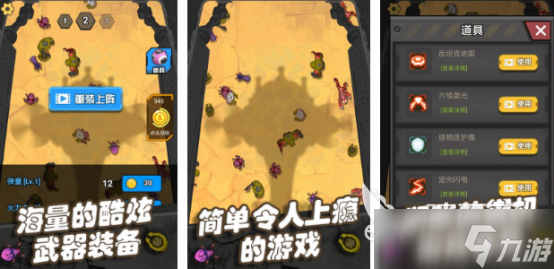 一个人拿枪打丧尸单机是什么2025有趣的丧尸手游盘点