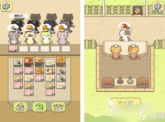 适合女生玩的手游推荐哪几个 2025流行的女神手游盘点