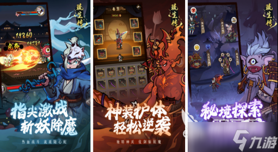 高人气的rpg下载游戏有哪些2025耐玩的rpg手游排行榜