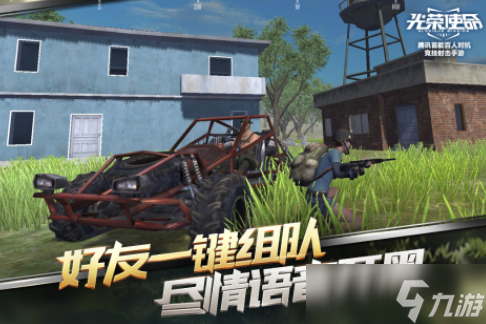 流行的从军游戏有哪些 2025高人气从军手机手游下载分享截图