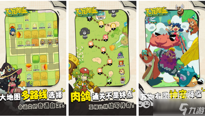 好玩的手游新服有哪些 有趣的新游戏盘点2025