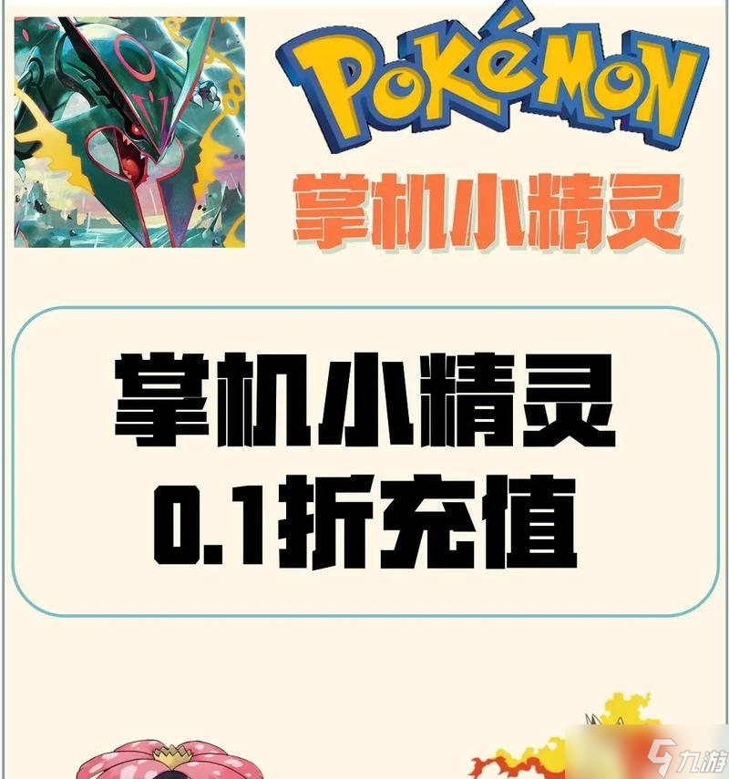 大话西游方壶傒囊消失的原因是什么？如何恢复？