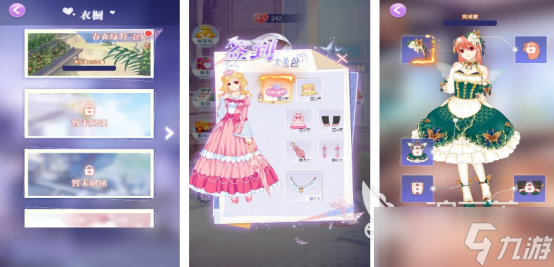 免费的化妆换装小游戏有哪些2025高人气的化妆换装手游下载