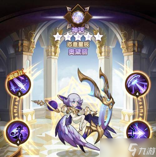 《剑与远征》七大魅力（探究一款深受游戏迷喜爱的游戏）