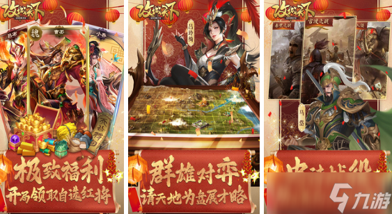 耐玩的攻城战手机游戏有哪些 2025受欢迎的攻城手机游戏排名截图