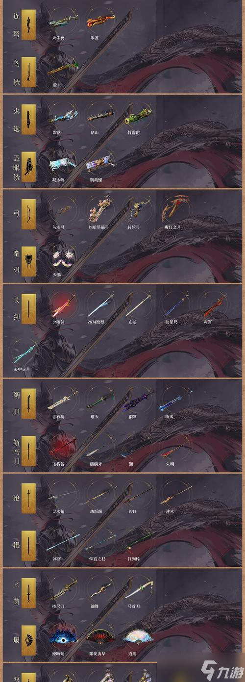 以部落与弯刀三条龙（玩转部落与弯刀）