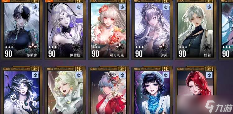 无期迷途启迪角色保值介绍