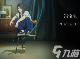 异人之下2V2选什么角色