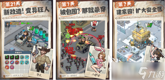 必玩的无限生存游戏有哪几个2025火爆的生存类手游推荐