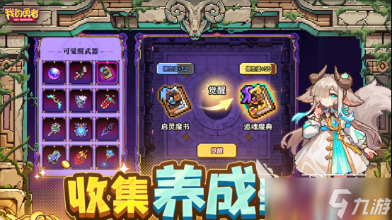 热门的勇敢者的游戏有哪几个2025必玩的勇敢者手游排行榜