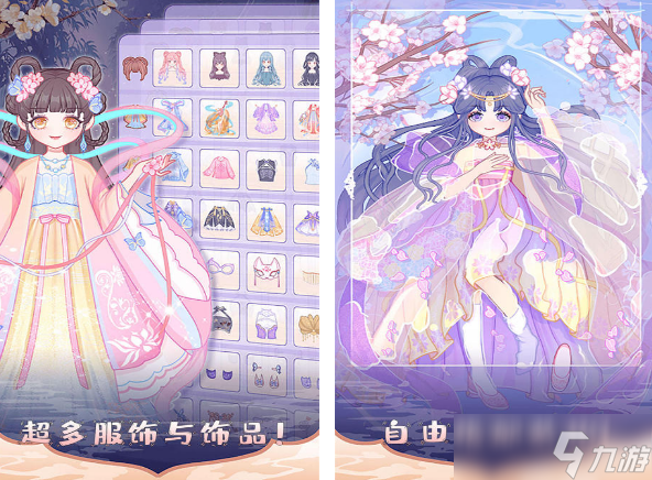 有趣的芭比娃娃游戏有哪些 2025不花钱的芭比娃娃游戏分享截图