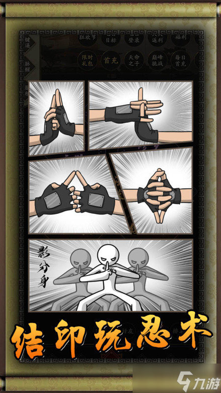 2025有趣的无限流单机游戏分享 精彩的无限流单机游戏盘点截图