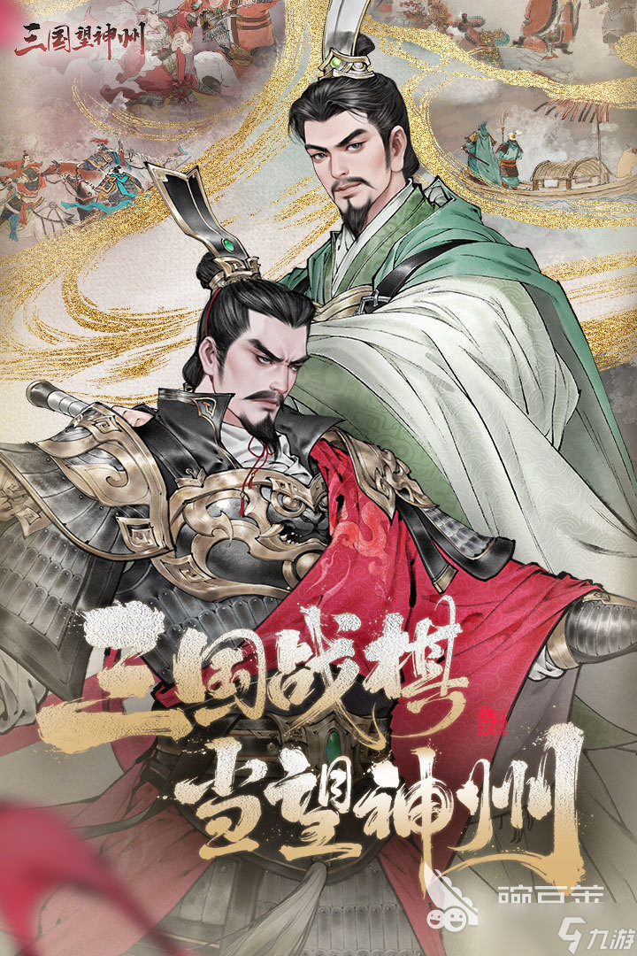 网游横版游戏推荐哪些 2025热门的横版网游下载盘点