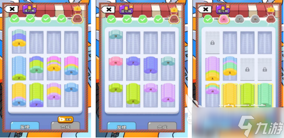 流行的解压游戏有哪些2025好玩的解压手游下载分享