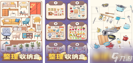 小游戏休闲解压的在哪里下载免费的解压小游戏下载合集2025