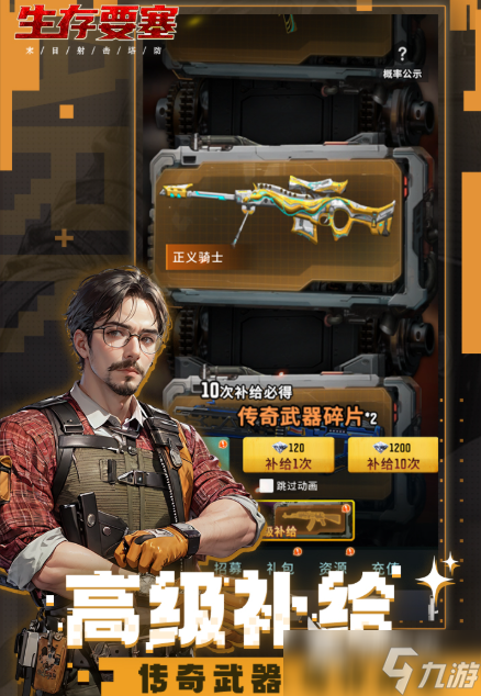 优质的军事塔防游戏大全2025 高热度的军事塔防游戏一览