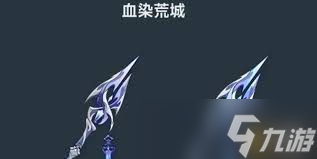 原神菲林斯选什么武器好