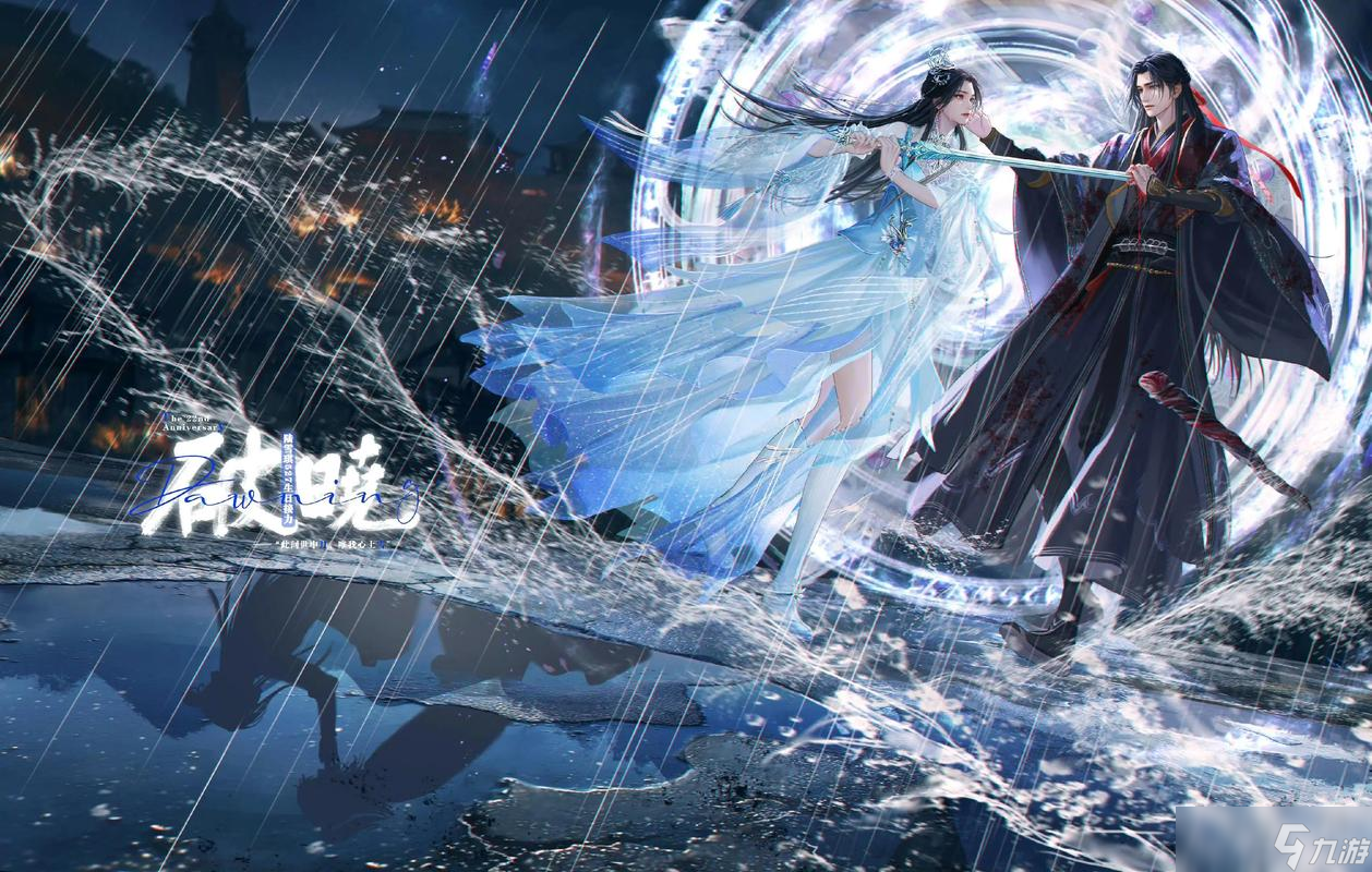 完美手机游戏有哪些 2025最好玩的完美手机游戏榜单截图