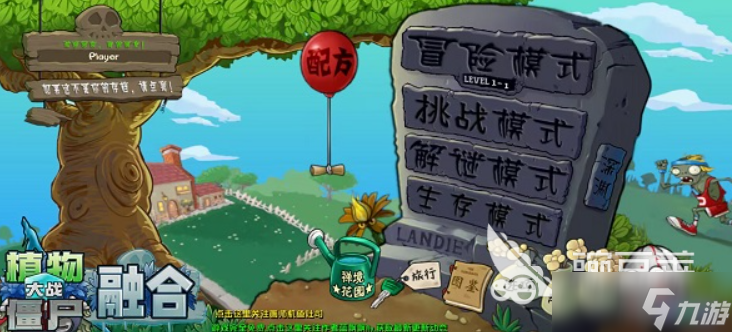 普通人玩游戏分享 2025普通人可以玩的游戏有哪些