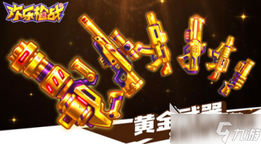 枪战吃鸡游戏下载推荐哪几个 2025枪战吃鸡游戏大全