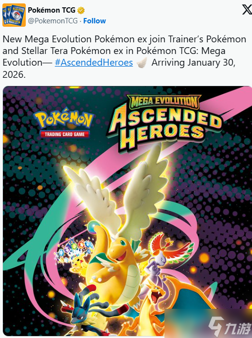 《宝可梦卡牌》揭晓"MEGA进化"系列第三弹！明年发售