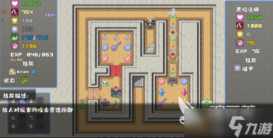 最好玩的单机游戏前十名2025耐玩的单机手游排行榜