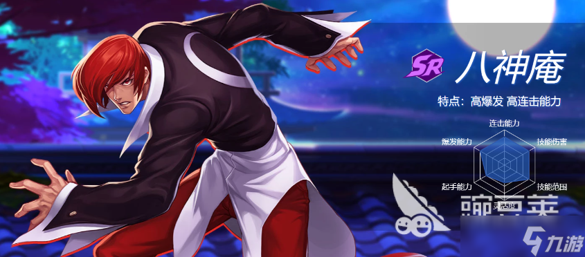 最流行的拳皇手机版游戏推荐 2025人气较高的拳皇手机版游戏大全