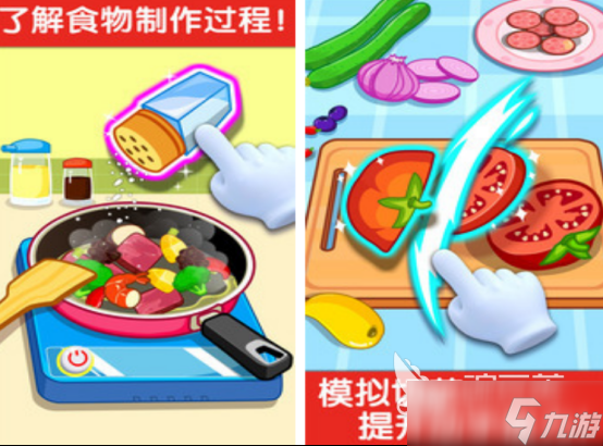 类似loopy烹饪游戏有什么 2025免费的类似loopy烹饪游戏推荐