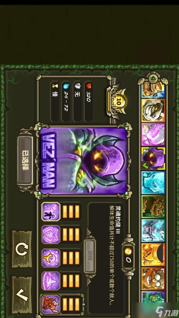 王国保卫战(探寻游戏中的仙境特殊元素)