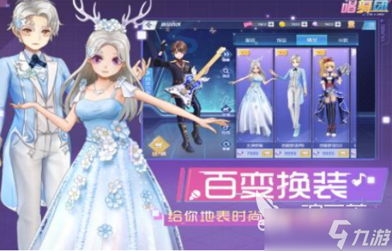 高人气kpop音游下载哪些2025流行的音乐手游大全