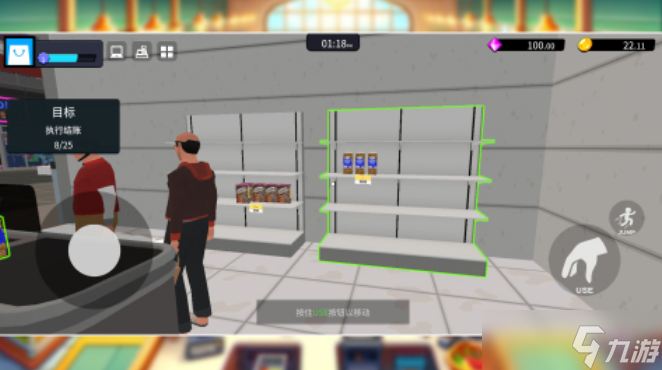 流行的开个小超市游戏有哪几个 2025不花钱的超市手机游戏分享截图