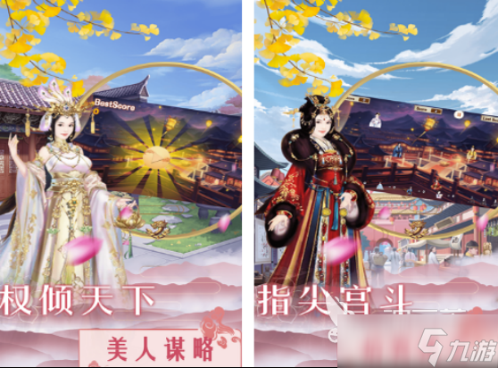 耐玩的情缘游戏有哪些 2025高人气情缘手机游戏分享