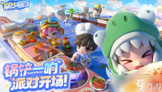 类似loopy烹饪游戏有什么 2025免费的类似loopy烹饪游戏推荐