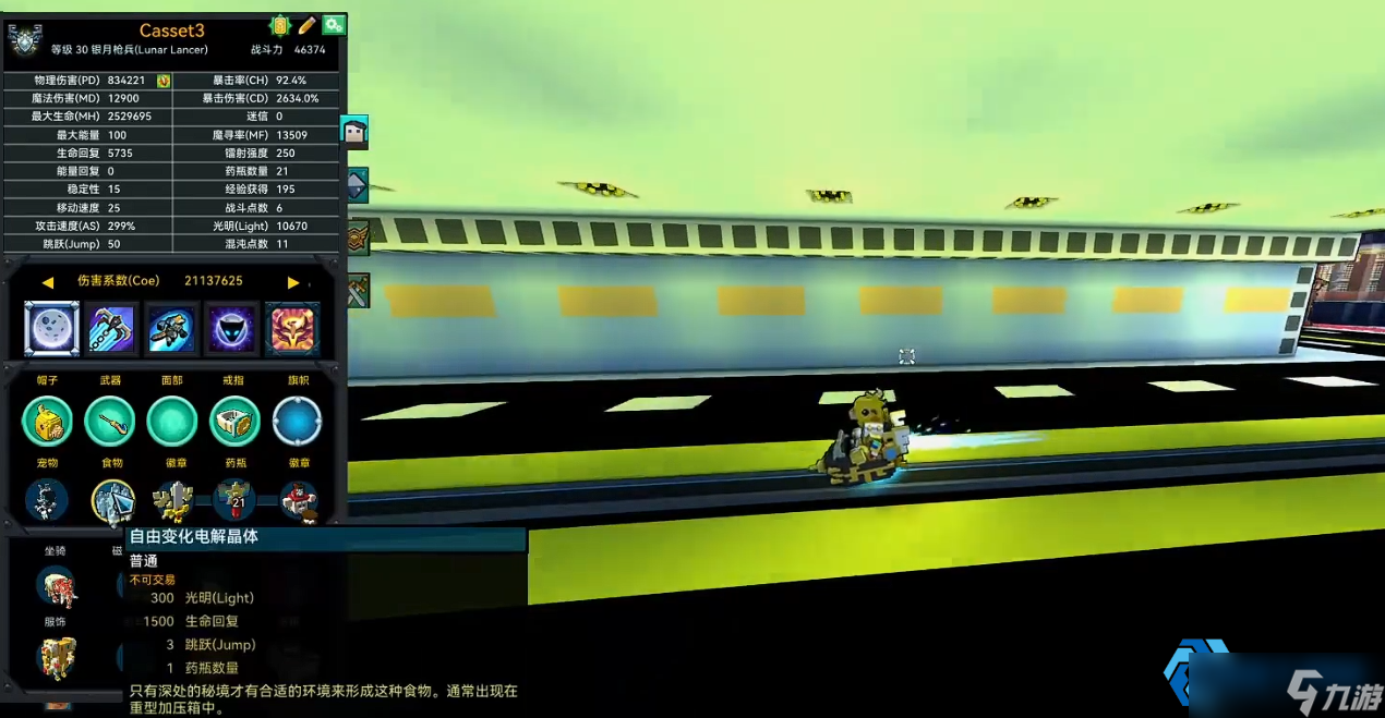 宝藏世界枪械师终极攻略:爆发流远程输出完全指南