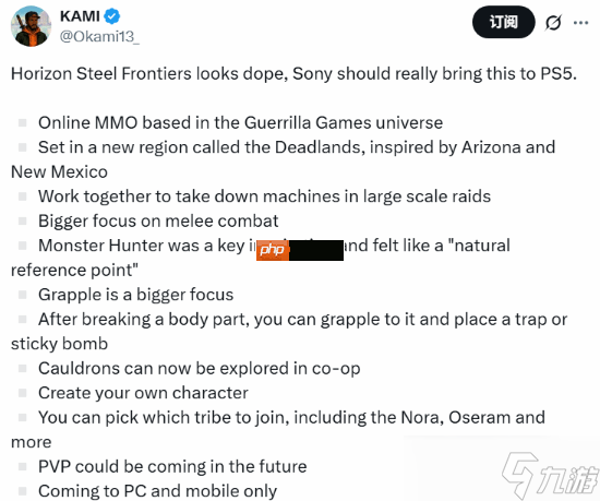 索尼地平线MMORPG新作《地平线:Steel Frontiers》细节盘点:怪猎是重要灵感来源