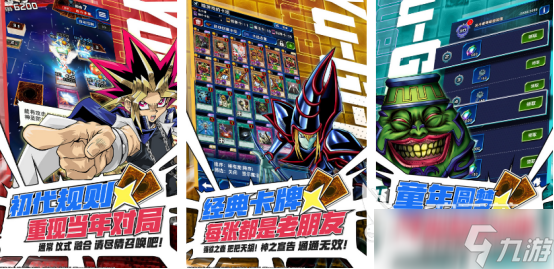 耐玩的游戏王卡牌游戏有什么 高人气的卡牌手机游戏分享分享2025