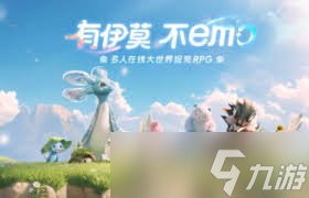 伊莫鳶尾花海地圖怎么樣