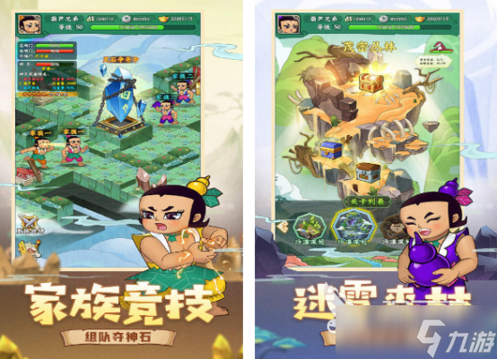 茶杯头游戏手机版的有哪些 高人气茶杯头手游分享2025