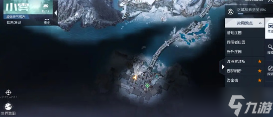 黎明觉醒藏宝图傍山而行位置介绍