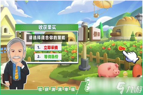 2025受欢迎内存小又热门的游戏有哪些 热门的内存小又热门的游戏排行截图