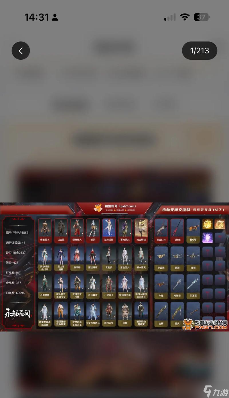 生死狙击2鬼角色购买流程是什么？如何获得鬼角色？