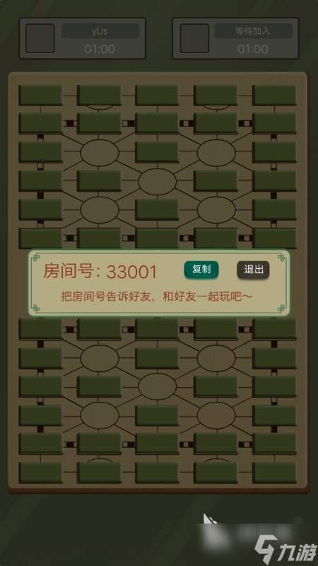 军棋小游戏哪些值得下载2025 优质的军棋小游戏盘点