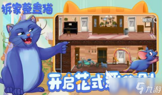 10个笑到抽筋的短游戏有哪些 热门的搞笑手机手游下载排行2025