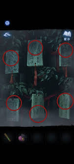 纸嫁衣8千子树第三章正娶怎么解谜