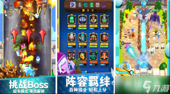 经典塔防游戏在哪下载2025受欢迎的塔防手游排行榜